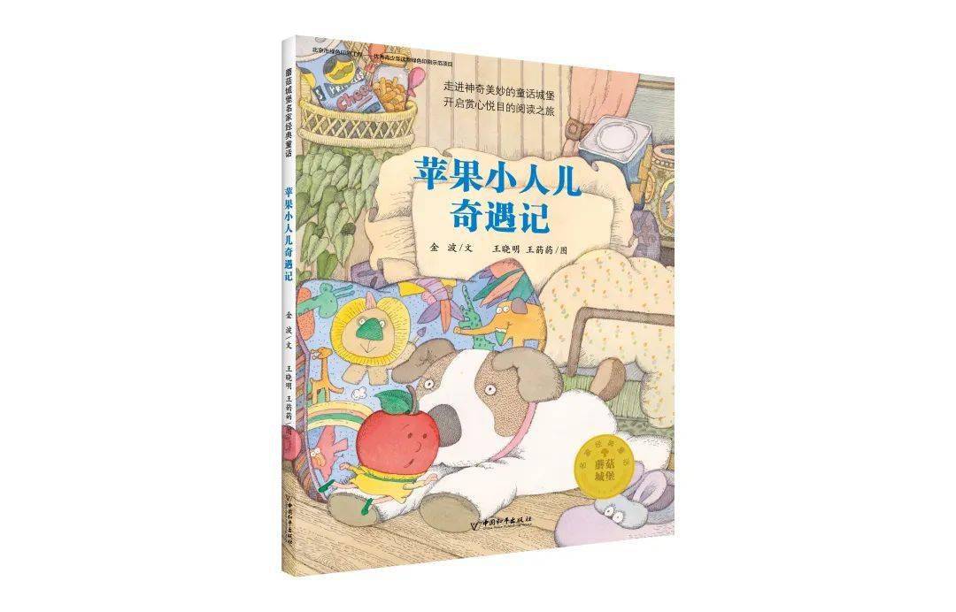 一年级一句话新闻_新闻话题怎么写_新闻话语样式