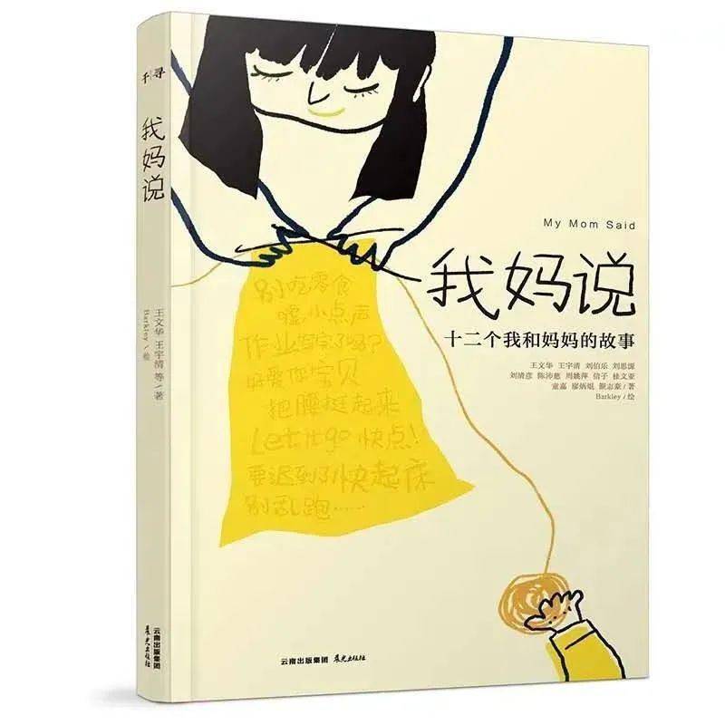 新闻话题怎么写_新闻话语样式_一年级一句话新闻