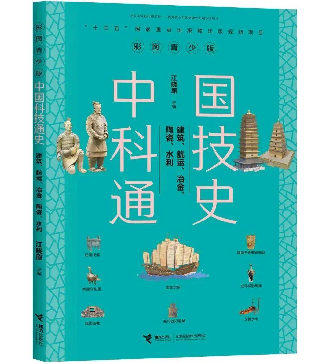 一年级一句话新闻_新闻话题怎么写_新闻话语样式