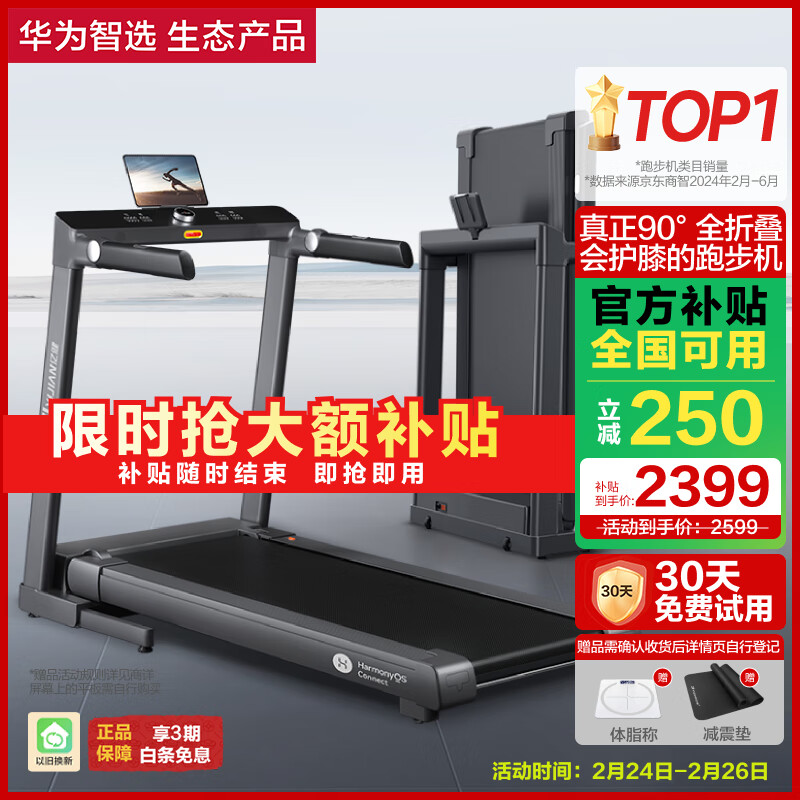 _什么牌子跑步机好_ 2025年家用跑步机推荐