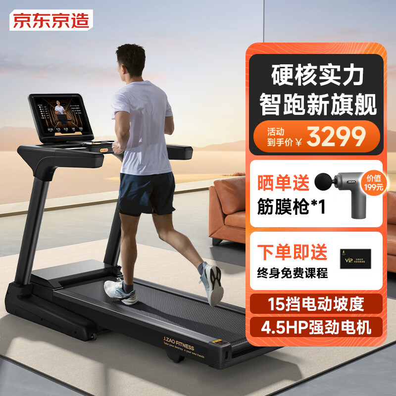 什么牌子跑步机好__ 2025年家用跑步机推荐