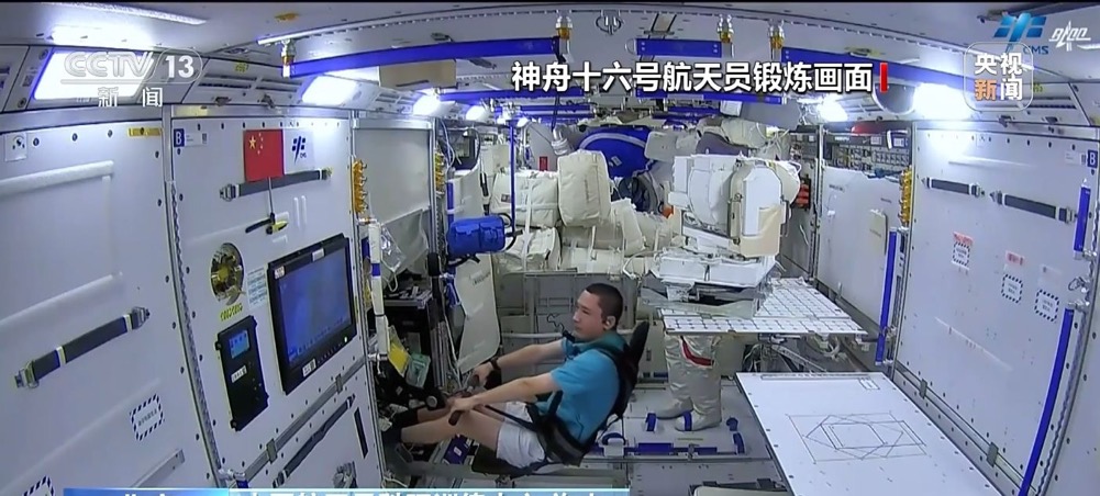  失重环境航天员健身设备 _综合训练器锻炼指南_