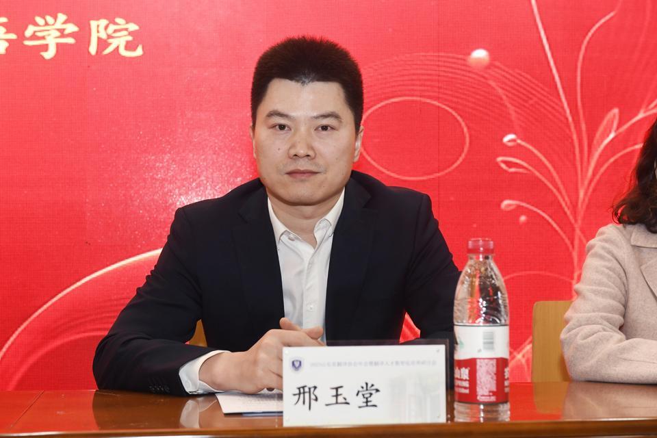 济南华通翻译服务有限公司_2023山东省翻译协会年会 翻译人才数智化培养研讨会 山东大学外国语学院