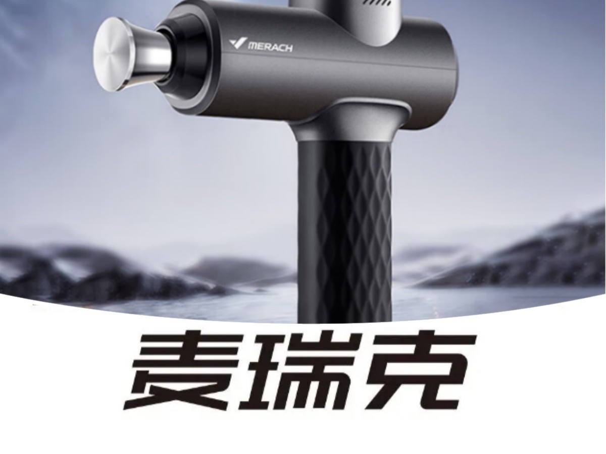 哪个牌子好_健身手套什么牌子的好_专业级按摩筋膜枪推荐