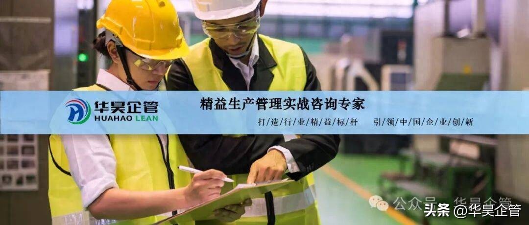 工厂一线员工改善建议激励机制_员工主动提建议的激励方法_公司激励机制多钱论文