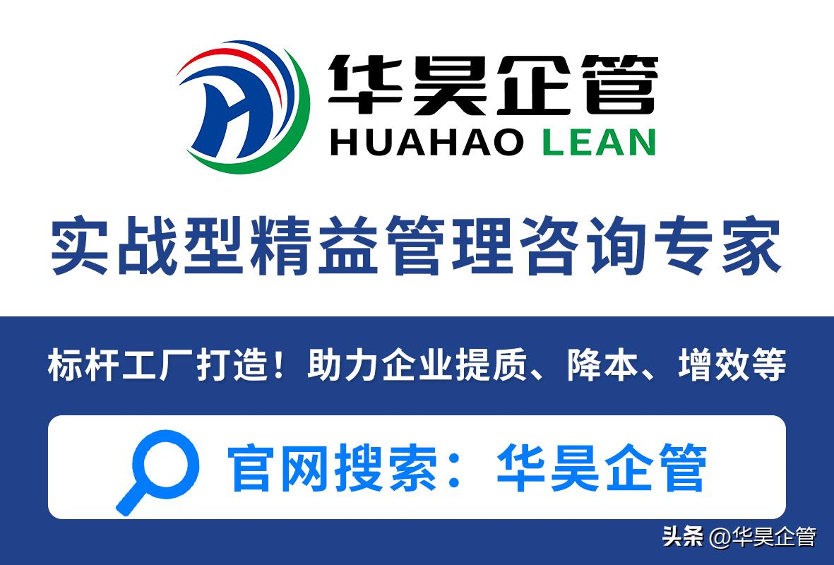 工厂一线员工改善建议激励机制_员工主动提建议的激励方法_公司激励机制多钱论文