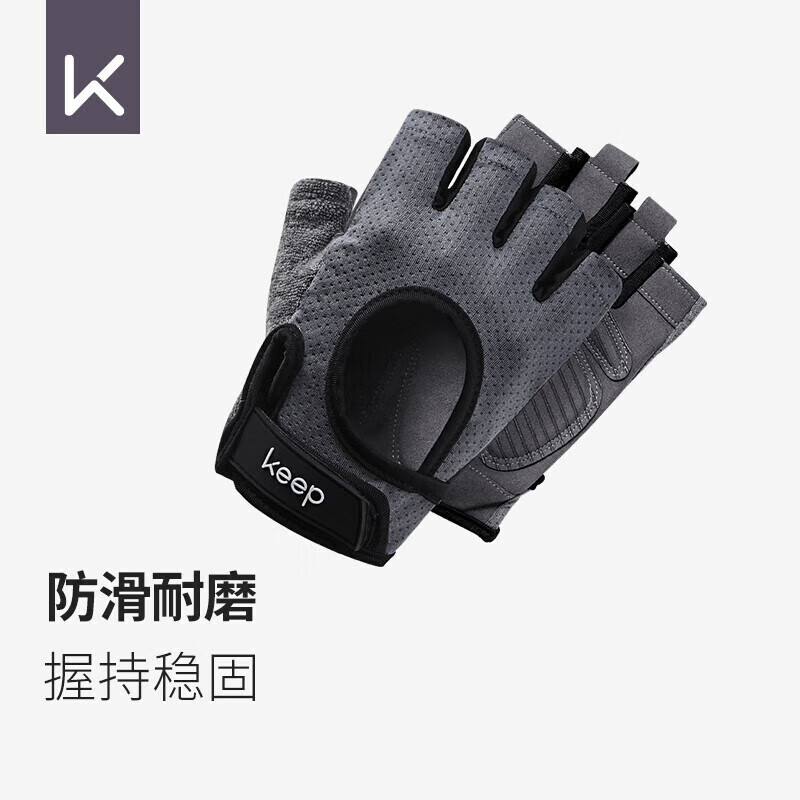 运动护手手套_健身手套 牌子_健身手套推荐