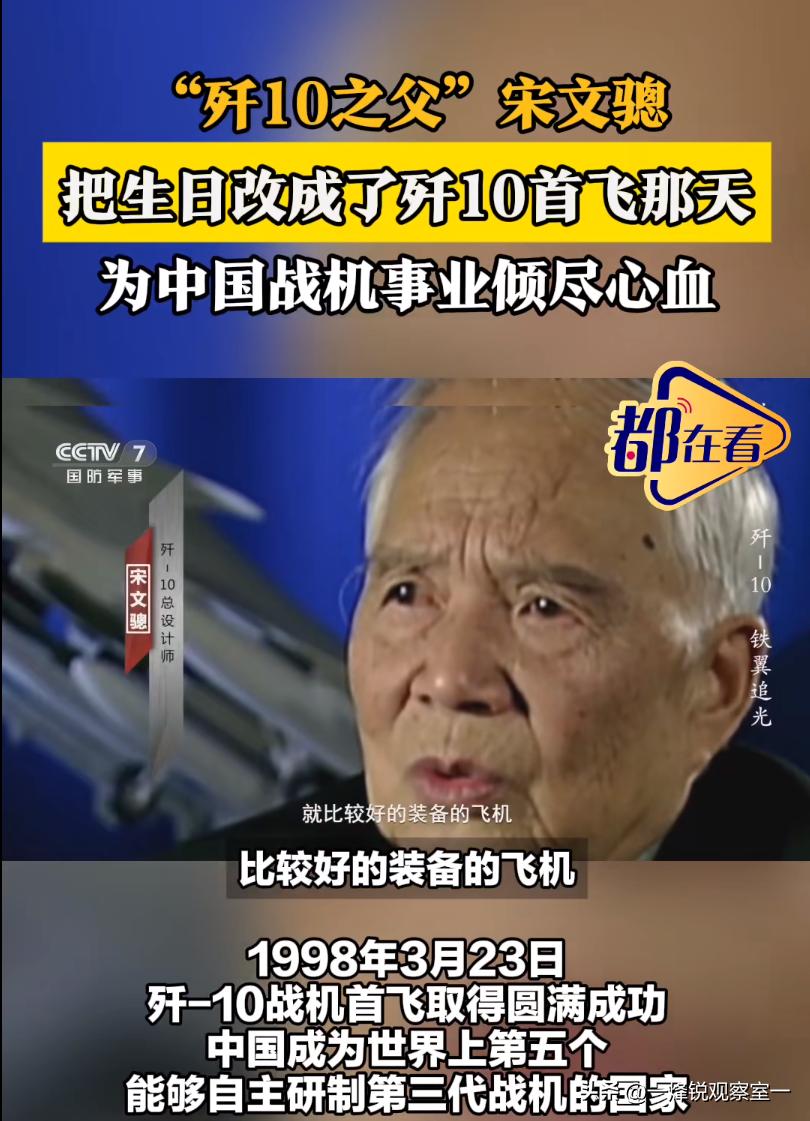 歼10战斗机成都132厂模型价格_歼-10CE战机_中国制造
