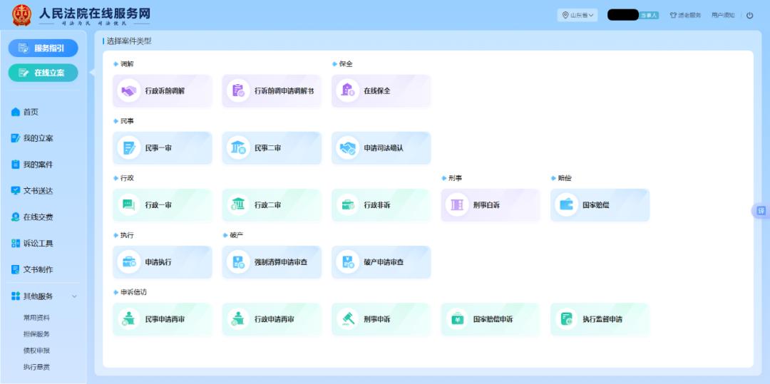 民事诉讼起诉立案条件_民事诉讼法练习题集_起诉立案需要准备的材料
