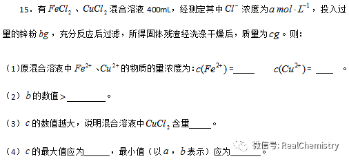 根据化学式计算练习的答案_化学计算题大全及答案大全_化学计算题100道及答案