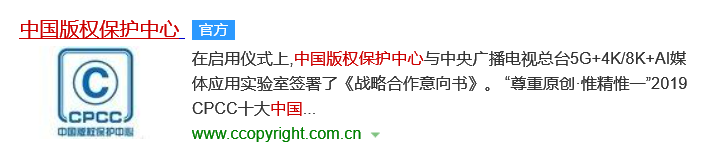 开元棋官方正版下载 手把手教你申请计算机软件著作权（1）——填写软著申请表