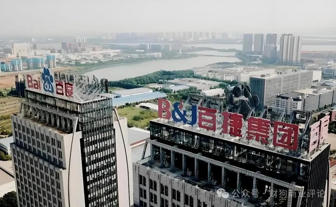 开元棋盘app官方版下载_开元棋盘app官网版下载-跑跑车 燕观耘：十字路口的百度，是时候再次出发了