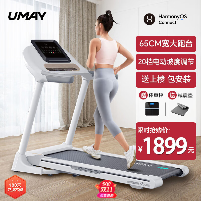 跑步机什么牌子好家用_2024年最佳跑步机选购指南_家用跑步机品牌推荐