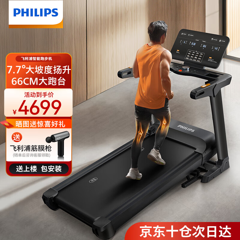 家庭跑步机品牌排名_跑步机什么牌子好家用_家用跑步机推荐十大品牌