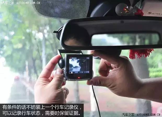 碰瓷党 预防碰瓷 碰瓷儿处理_当碰瓷党碰到女司机