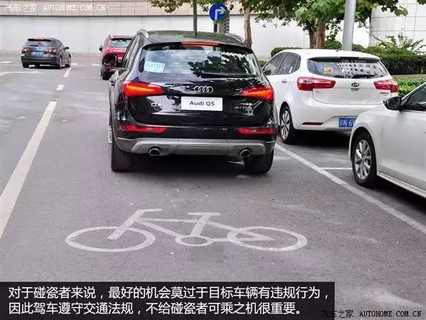 当碰瓷党碰到女司机_碰瓷党 预防碰瓷 碰瓷儿处理