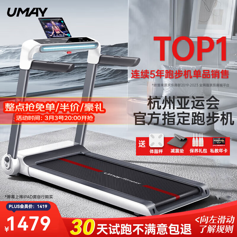 家用跑步机哪个牌子质量好_立久佳跑步机推荐_进口跑步机品牌排行