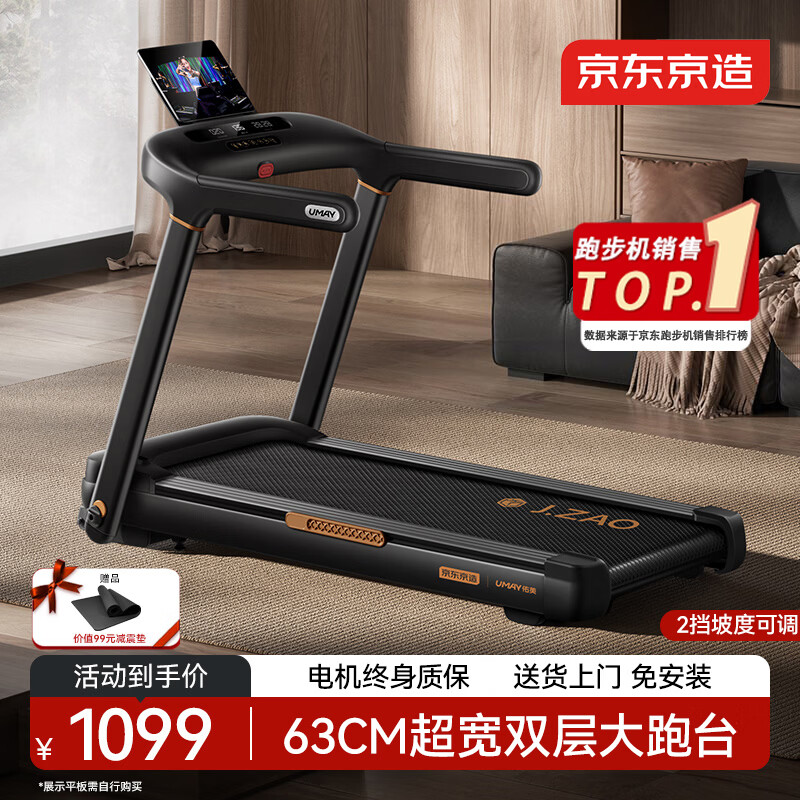 进口跑步机品牌排行_华为智选跑步机推荐_家用跑步机品牌排名