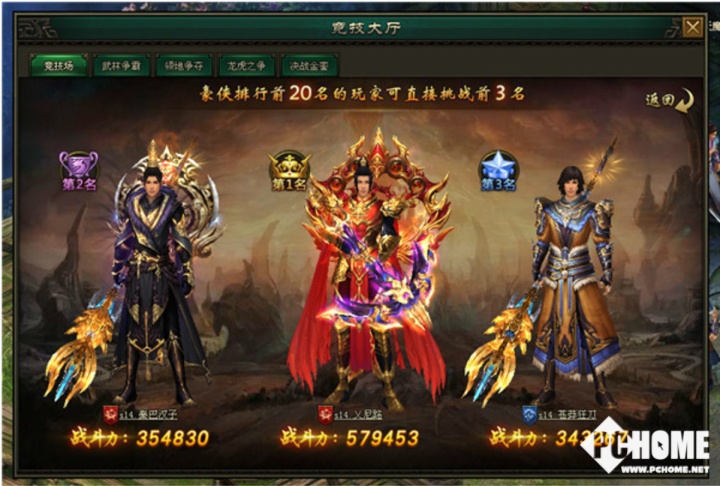 健身房跑步机什么牌子好_健身房跑步机品牌_健身房跑步机的种类