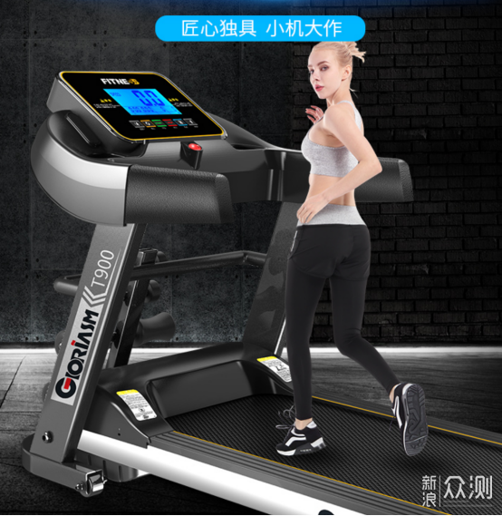 开元棋盘app官方版下载_开元棋盘app官网版下载-跑跑车 跑步机什么牌子好？跑步机十大品牌推荐