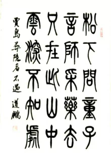 calligraphy pen nib types_english calligraphy fonts_英文书法练习培训