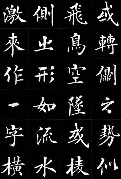 calligraphy pen nib types_english calligraphy fonts_英文书法练习培训