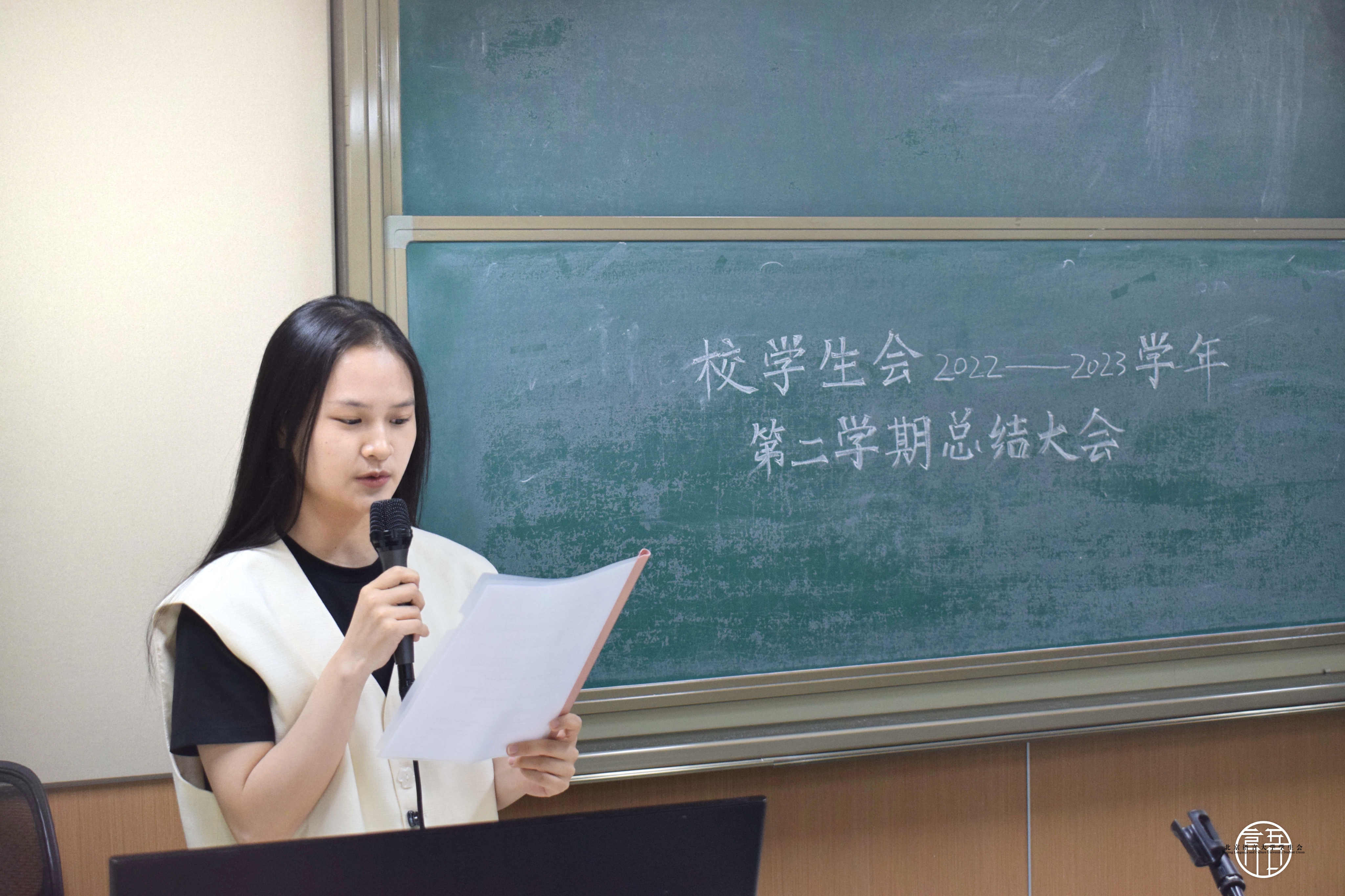 学生会总结大会新闻稿_学生干部工作总结_北京语言大学学生会述职评议