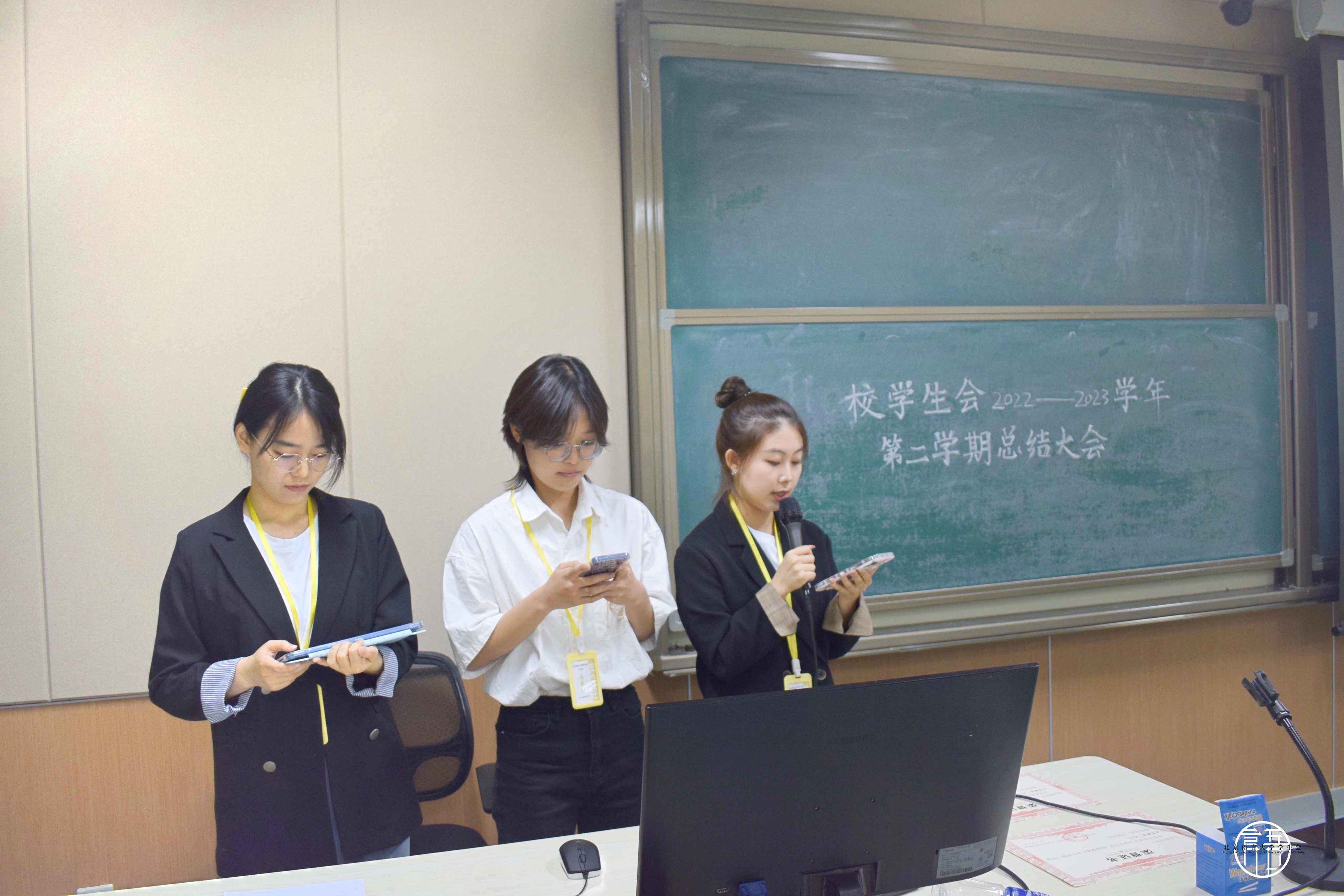 学生干部工作总结_北京语言大学学生会述职评议_学生会总结大会新闻稿