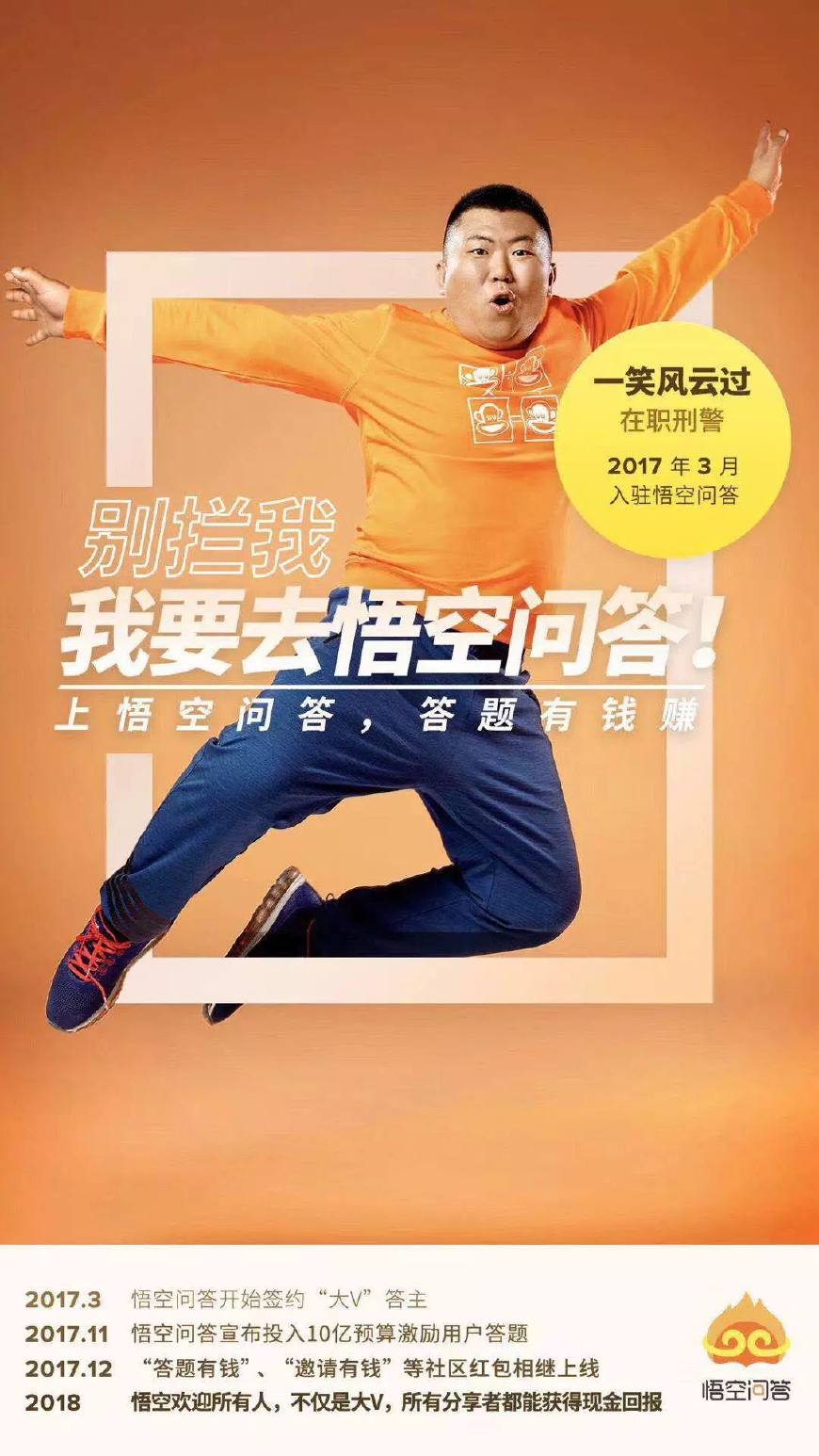 最近新闻头条_今日头条整改 色情低俗内容 悟空问答 答题赚钱