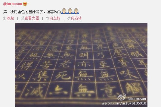 钢笔字帖网站_钢笔字练习字帖下载_钢笔字帖下载免费下载