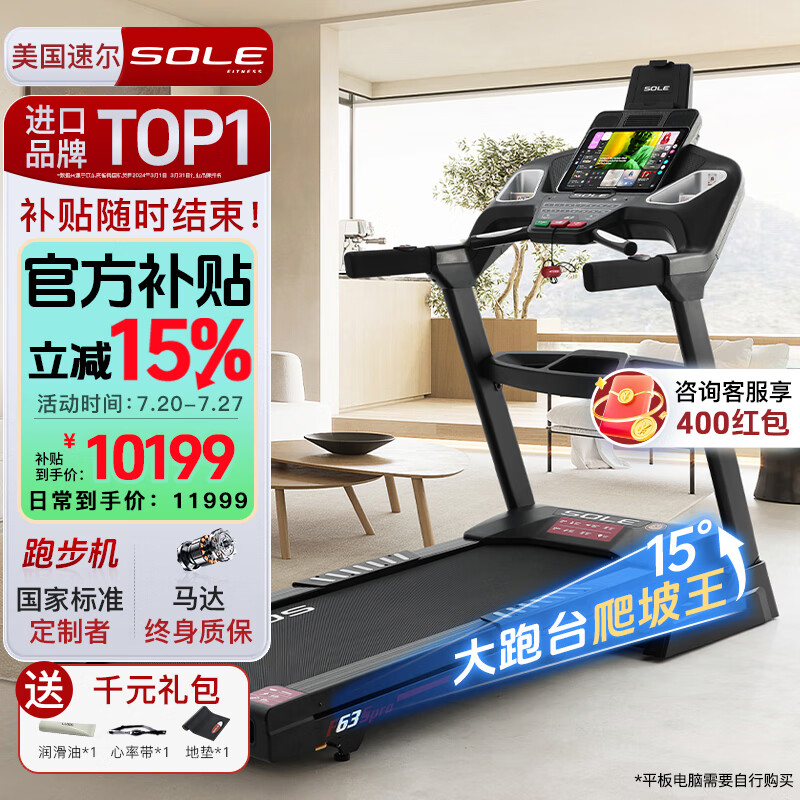 跑步机智能心率监测_商务跑步机什么牌子好_2025年跑步机品牌排行榜