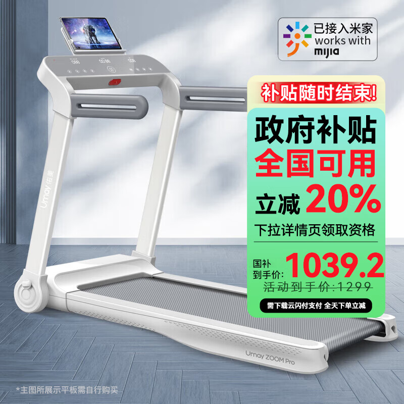 2024年跑步机品牌排行_高性价比跑步机推荐_商务跑步机什么牌子好