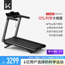 华为智选跑步机智能折叠减震_跑步机什么牌子好?_Keep跑步机智能课程数据监测