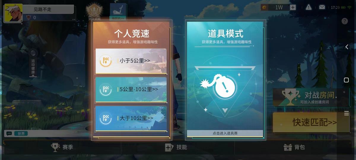 _跑步机什么牌子好?_ 国产跑步机品牌排行