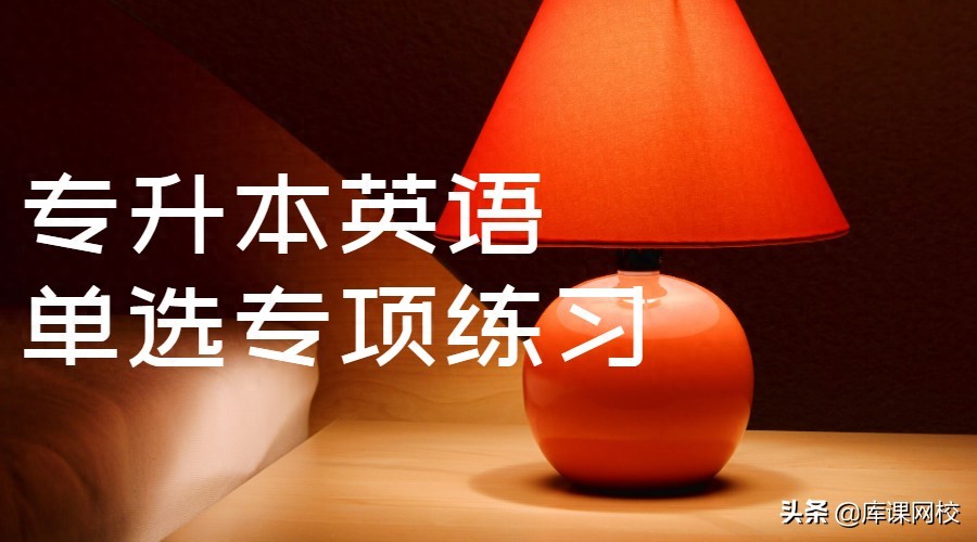 英语语法练习_宾语补足语练习_时态语态辨析