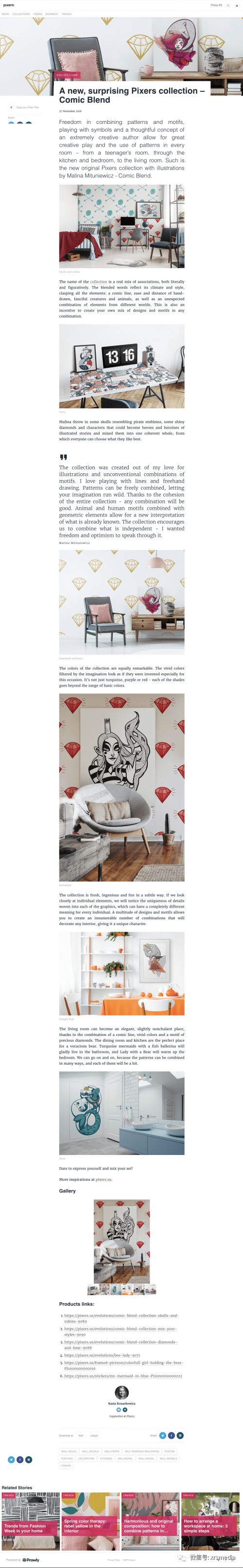 昕锐社:海外新闻稿发布模板和示例介绍(干货分享)