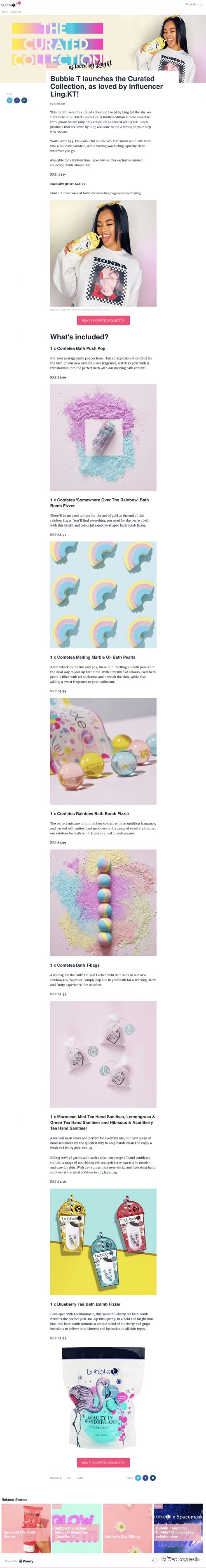 昕锐社:海外新闻稿发布模板和示例介绍(干货分享)