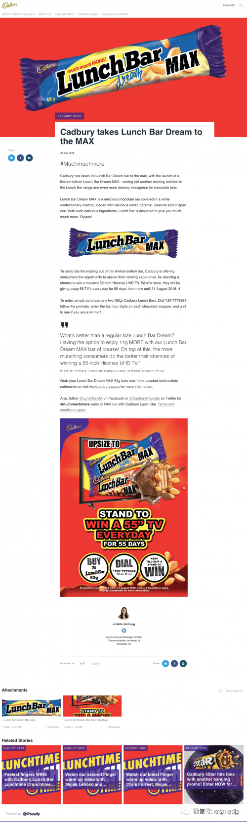 昕锐社:海外新闻稿发布模板和示例介绍(干货分享)