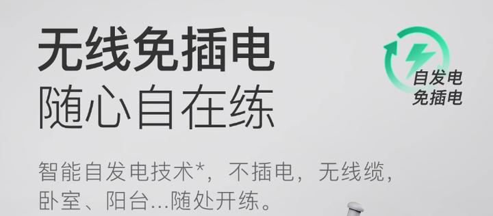 高性价比椭圆机选购指南_家用椭圆机推荐_什么牌子跑步机好适合家用
