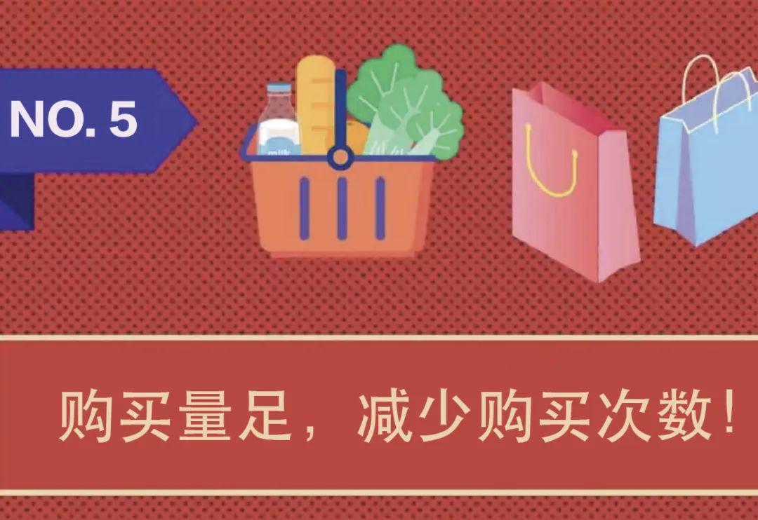 百佳超市有健身手套吗_疫情期间超市购物注意事项_新冠病毒防范超市购物细节