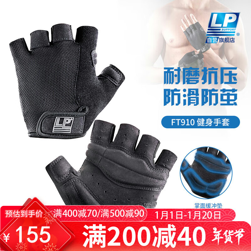 健身手套 推荐_健身手套哪款好_手套健身推荐