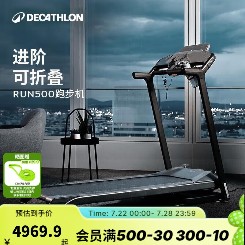 商务跑步机什么牌子好_2025年跑步机品牌排名_跑步机智能心率监测推荐