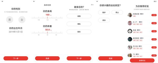 亿健精灵X6跑步机评测_康林跑步机图片_居家运动设备推荐