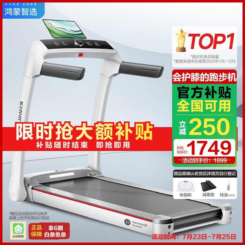 跑步机品牌排行榜_家用跑步机选购指南_商务跑步机什么牌子好