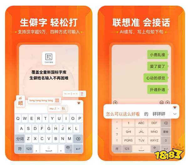 开元ky888棋牌官方版 小孩子练打字用什么软件推荐(小孩子练打字的APP盘点)