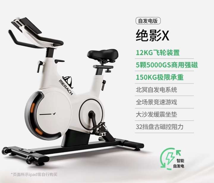 2000元内动感单车推荐_sportsart单车_动感单车选购指南