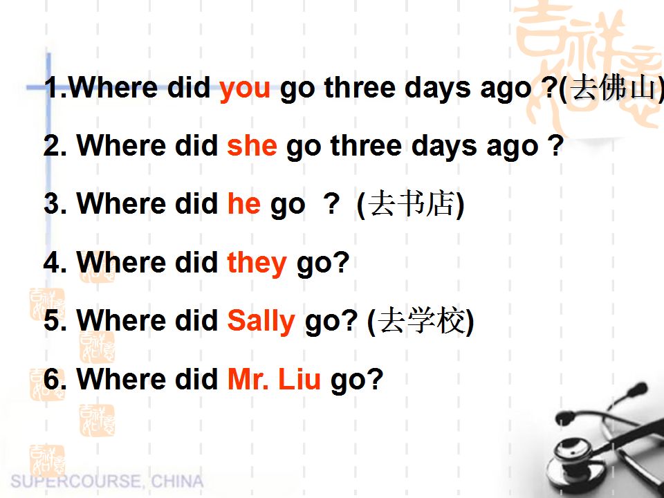 过去be动词的用法_be动词过去时练习_过去式be动词句子