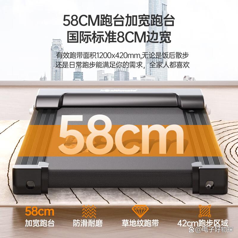 2025年跑步机品牌排名_华为智选跑步机特点_家用跑步机质量排名 什么牌子