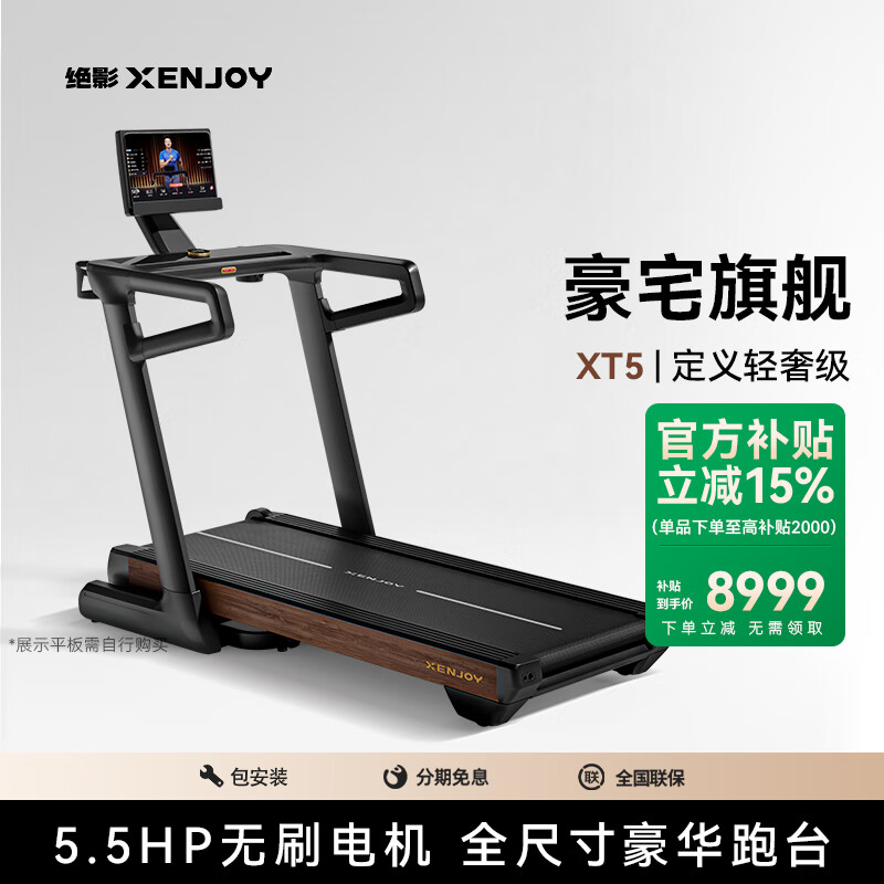 商务跑步机什么牌子好_跑步机品牌排名前十_家用跑步机品牌推荐