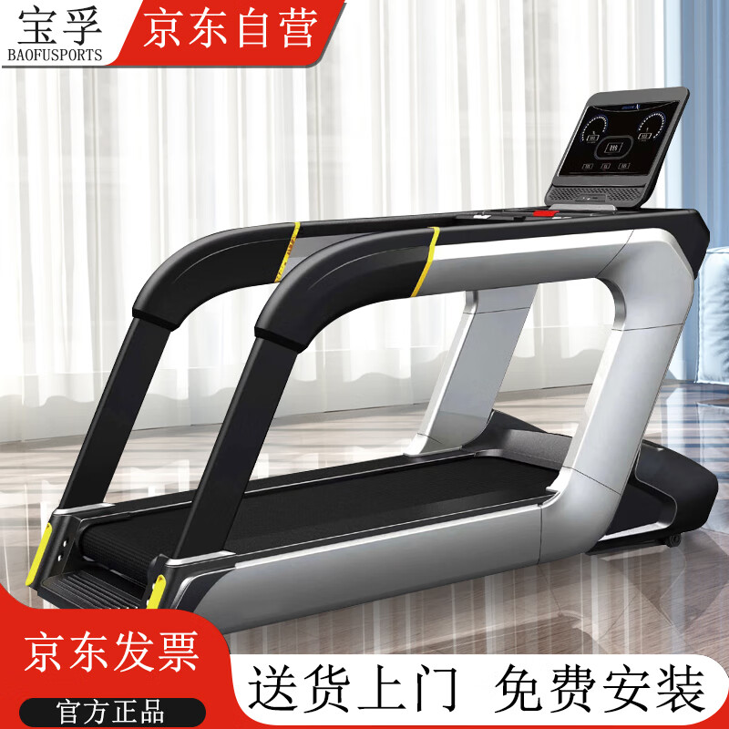 家用跑步机品牌推荐_跑步机品牌排名前十_商务跑步机什么牌子好